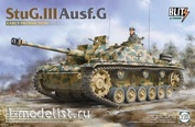 8004 Takom 1/35 StuG.III Ausf.G early production