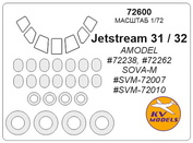 72600 KV Models 1/72 JetStream 31 / 32 + маски на диски и колеса