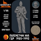 SRSF35011 Sarmat Resin 1/35 Пулеметчик ННА ГДР период 1980х