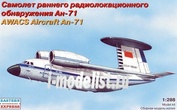 28805 Восточный экспресс 1/288 Самолет раннего радиолокационного обнаружения Ан-71
