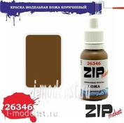 26346 ZIPmaket Краска акриловая Кожа коричневая