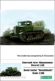 100039 Zebrano 1/100 Soviet artillery tractor 
