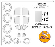 72062 KV Models 1/72 Маска для Суххой-11/ -15