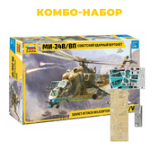 KMB4823 Zvezda 1/48 Combo Set: Soviet Mi-24V/VP Attack Helicopter + 048241 Interior Photo Etching Kit Micro Design