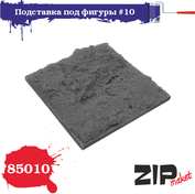 85010 ZIPmaket 1/35 Подставка для фигуры №10