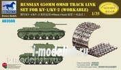 AB3560 Bronco 1/35 Scale tracks for Russian 650-m OMSH KV-1S/ KV-85/ SU-152 (working)