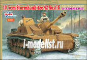 1/35 Dragon 6454 10.5 cm Sturmhaubitze 42 Ausf.G w/zimmerit