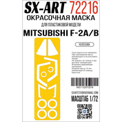 72216 SX-Art 1/72 Окрасочная маска Mitsubishi F-2A/B (Hasegawa)