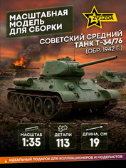 3535 Zvezda 1/35 T-34/76 model 1942.