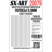 20079 SX-Art Полосы белая виниловая плёнка 0,8 мм (лист 90х150)
