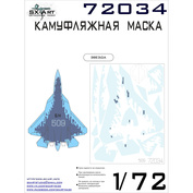 72034 SX-Art 1/72 Камуфляжная маска Суххой-57 борт 509 (Звезда)
