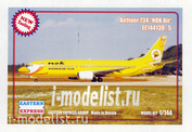 144130-5 Восточный экспресс 1/144 Авиалайнер 737-400 NOK Air Цыпленок