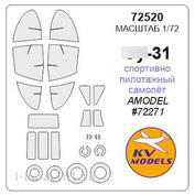72520 KV Models 1/72 Набор окрасочных масок для Суххой-26 + маски на диски и колеса