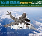 48001 BOBCAT 1/48 Yakovlev Yak-28P 