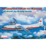 14484 Восточный экспресс 1/144 Пассажирский самолёт Ан-10 (ранний)