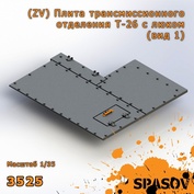 3525 SpAsov 1/35 T-26 transmission compartment plate with hatch (type 1)