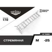 72269 TEMP MODELS 1/72 Стремянка для М-25
