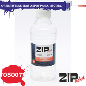 05007 ZIPmaket Очиститель для аэрографа, 250 мл.