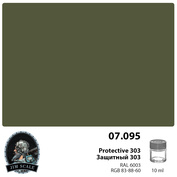 07.095 Jim Scale Краска спиртовая Защитный 303 Protective 303