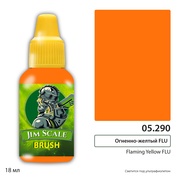 05.290 Jim Scale Краска акриловая под кисть: Огненно-желтый (Flaming Yellow FLU) 18 мл