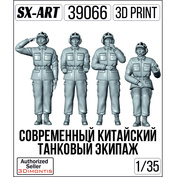 39066 SX-Art 1/35 Китайский танковый экипаж