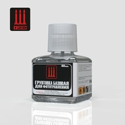 Р-24 128 Уайт-спирит без запаха Р-24, 100 мл.