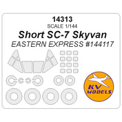 14313 KV Models 1/144 Short SC-7 Skyvan (EASTERN EXPRESS #144117) + маски на пассажирские окна, диски и колеса