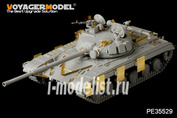 PE35529 Voyager Model 1/35 Фототравление для Modern Russian T-64 Medium Tank Basic 