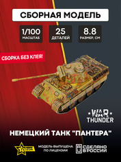 77411 Звезда 1/100 War Thunder Немецкий танк 