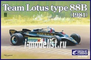 20010 Ebbro 1/20 Team Lotus type 88B 1981