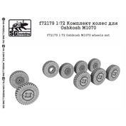 f72179 SG Modelling 1/72 Комплект колёс для Oshkosh М1070