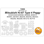 72806 KV Models 1/72 Окрасочная маска для Mitsubishi Ki-67 Type 4 Peggy (HASEGAWA #00082, #00298, #00615, #00951, #01907, #02205, #02352, #02422, #02282, #02298, #51219, #CP19) + маски на диски и колеса