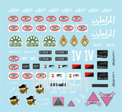 35-C1032 StarDecals 1/35 Декали для  ZSU-23-4. Middle-East and Arabic wars.