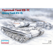 35100 Восточный экспресс 1/35 Тяжёлый танк КВ-1С