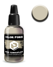 арт.0040 Pacific88 Краска для аэрографии Color Force Песочный камуфляжный (Sand camouflage)