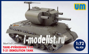 456 UM 1/72 Танк разрушитель T-31 
