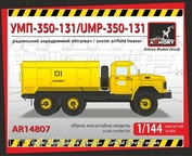 14807 Armory 1/144  UMP-350-131 air heater vehicle