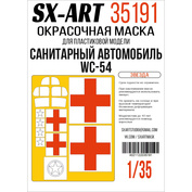 35191 SX-Art 1/35 Окрасочная маска Санитарный автомобиль WC-54 (Звезда)