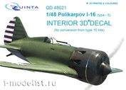 QD48021 Quinta Studio 1/48 3D cabin interior Decal I-16 type 5 (for conversion from any I-16 type 10 models)