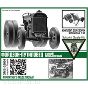 DMS-35094 ДМС 1/35 Трактор Фордзон-Путиловец (ранний промышленный)