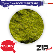 69067 ZIPmaket Трава 6 мм ВЕСЕННЯЯ ТРАВА, 20 гр