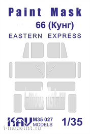 M35 027 KAV models 1/35 Painting mask for glazing Truck-66 (Orient Express) Kung