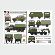 ASK35041 All Scale Kits (ASK) 1/35 НАБОР ДЕКАЛЕЙ ДЛЯ ГСВГ/ЗГВ Часть 2