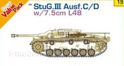 9119 Dragon 1/35 StuG. Iii Ausf.C/D w/7.5cm L48 With bonus German figure set