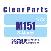 CP72 014 KAV models 1/72 Остекление для моделей M151 (S-Model)