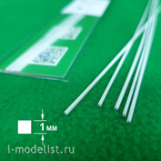 5311 Sbmodel ABS plastic square 1 mm - length 250 mm - 5 PCs