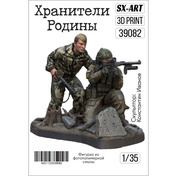 39082 SX-Art 1/35 Хранители Родины