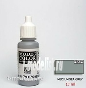 70870 Vallejo acrylic Paint `Model Color` Grayish sea wave / Medium Sea Grey