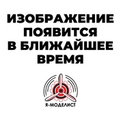 4861 JAS Шпатель 2-х ст., 155 мм