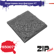 85007 ZIPmaket 1/35 Подставка для фигуры №7